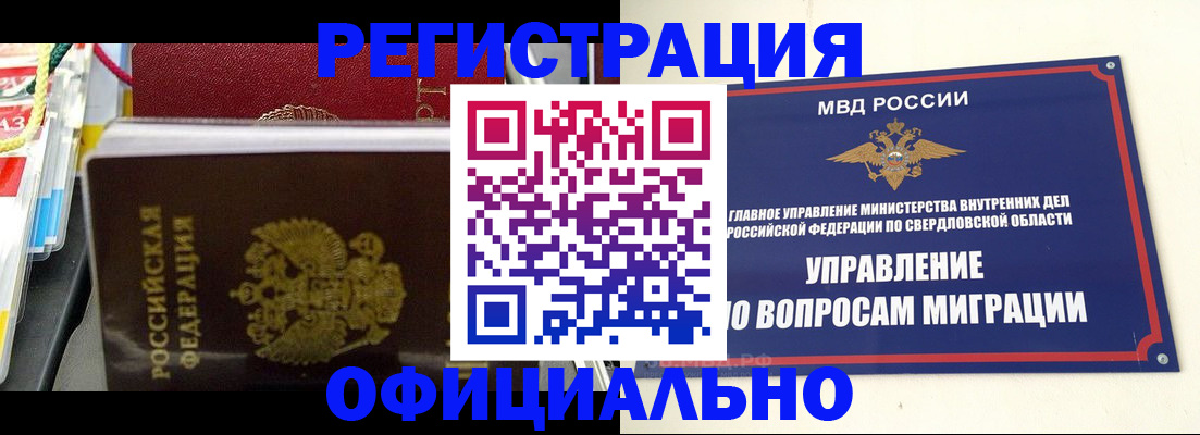 форма 3 в Валдае