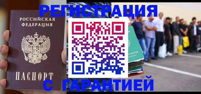 временная регистрация госуслуги в Валдае